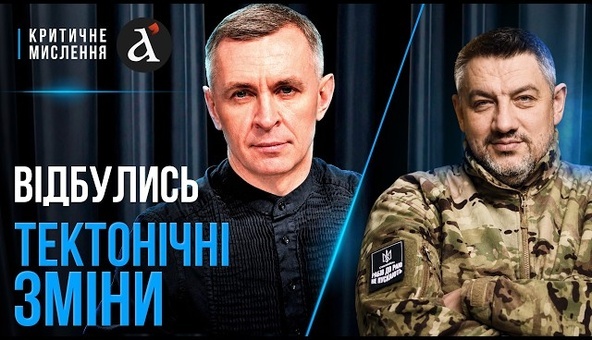 🔴КУЗИК: Драпатий – ШАНС на НОРМАЛЬНУ АРМІЮ! Всі старі помилки ЩЕ ВИЛІЗУТЬ боком | Критичне мислення