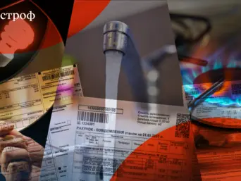 Нові тарифи на воду в Україні: чому ціни зростають і які послуги ЖКГ можуть подорожчати