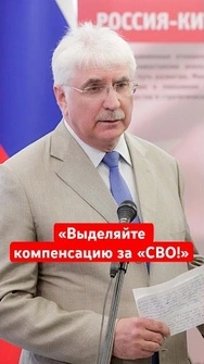 🤡У россиян воспалились МОЗГИ! Госдума обвинила Европу #shorts #россия #чепа #госудума путин