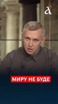 ⚡️ПУТІН НЕ ВІДСТУПИТЬ. Росія відкинула всі пропозиції примирення #путін #війна #shorts