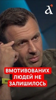 ⚡️Ось чому сталася 