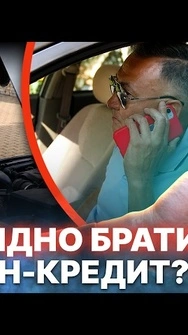 ❗️Коли гроші потрібні терміново: як ОНЛАЙН-КРЕДИТ допоміг водію швидко відремонтувати авто