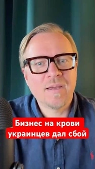 🔥Тульский оружейник Черезов внезапно сменил рабочий кабинет на реанимацию #shorts #тизенгаузен