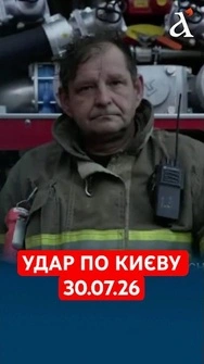 УДАР ПО КИЄВУ. Горить ринок #київ #балістика #shorts