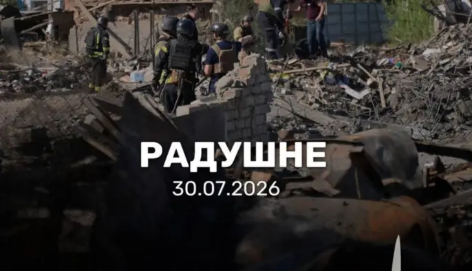 После трагедии в Радушном Днепр также объявил день траура
