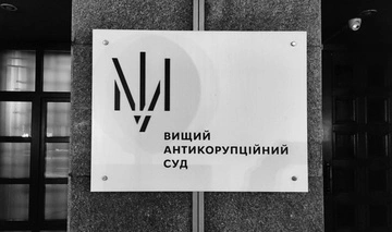 Международные наблюдатели отметили системную проблему с обвинением по делу «Роттердам+»