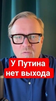 💥Путин в тупике! Попытка мобилизации его и ПОХОРОНИТ! #тизенгаузен #shorts #россия