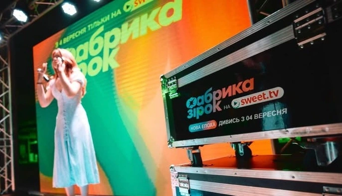 Віталій Ажнов, Руслан Махов та Яна Цибульська стали наставниками оновленої "Фабрики зірок"