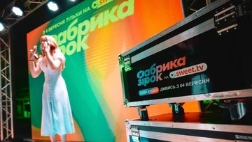 Виталий Ажнов, Руслан Махов и Яна Цыбульская стали наставниками обновленной "Фабрики звезд"