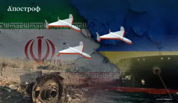 Цинізм вищого ґатунку: чому Тегеран не має морального права вимагати компенсацій від України