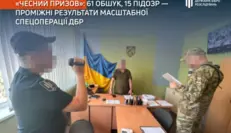 61 обыск и 15 подозрений: ДБР подвело промежуточные итоги проверок ТЦК