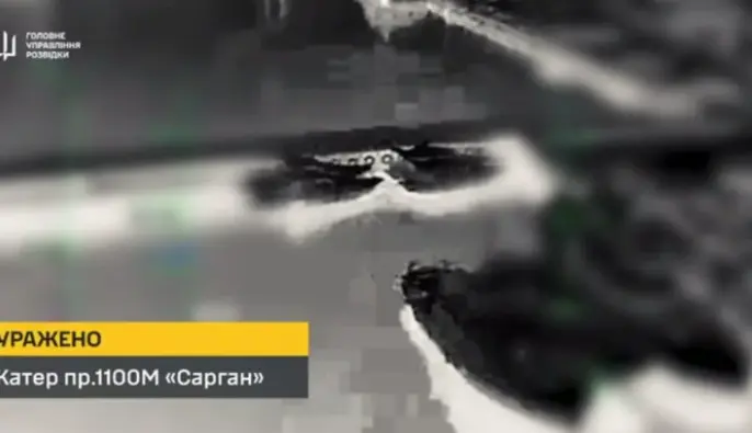 ГУР поразило «Панцирь-С1», катер «Сарган» и станцию управления БПЛА россиян