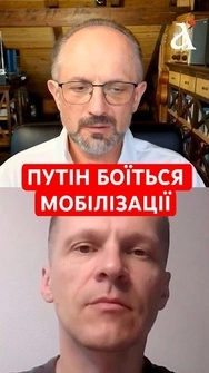 🔴МОБІЛІЗАЦІЇ не буде. Ось яка причина #мобілізація #путін #shorts