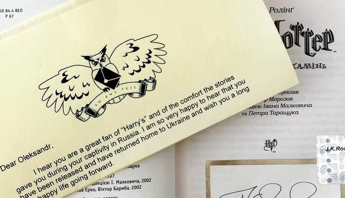 Ролинг прислала книгу и написала письмо освобожденному из плена защитнику Мариуполя
