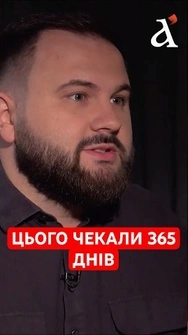 Кінець великої саги, на яку ми чекали цілий рік! Ось хто має прибути в Україну на День незалежності!