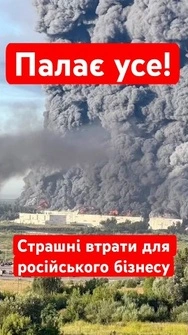💥Українські санкції по російських підприємцях! Дивіться що зробила Україна #shorts #россия