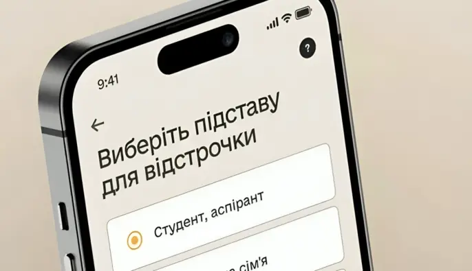 Подаете заявление на отсрочку по другому основанию? Правительство разъяснило, грозит ли мобилизация во время оформления