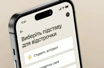 Подаєте на іншу підставу для відстрочки? Уряд пояснив, чи загрожує мобілізація під час оформлення