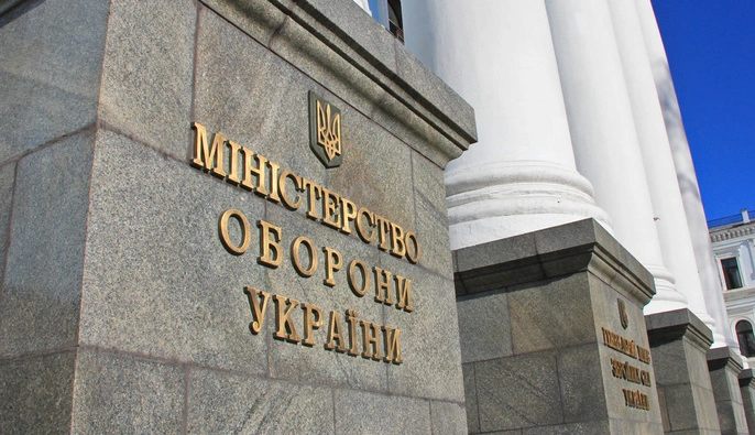 Міністерство оборони перевірятиме постачальників для ЗСУ за допомогою YouControl
