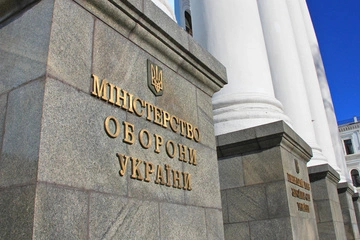 Міністерство оборони перевірятиме постачальників для ЗСУ за допомогою YouControl