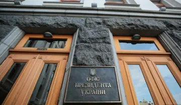 Назначение Умерова главой СВР усилит переговоры с партнерами — ОП
