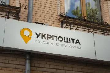«Укрпочта» начала печатать новые данные на чеках: что изменится для клиентов