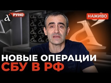 🔴Давид ШАРП: Лучшие операции Моссада | Контексты Руно