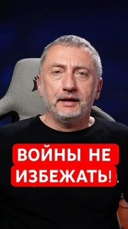⚡️Иран ОТВЕТИЛ на ультиматум, – Ауслендер #shorts   #ауслендер   #иран