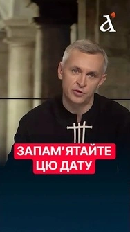 ❗️Ця дата вас ШОКУЄ! Ось коли буде перемир'я України та Росії #війна #переговори #shorts