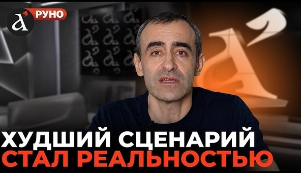 🔥ШАРП: Иран может "вырубить" Америку. Стратегия Трампа пошла прахом Руно