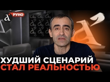 🔥ШАРП: Иран может "вырубить" Америку. Стратегия Трампа пошла прахом Руно