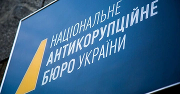 НАБУ раскрыло новые подробности дела Стефанишиной: о каком имуществе идет речь
