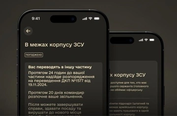 У ЗСУ розпочали оформлення перших спрощених переведень військових