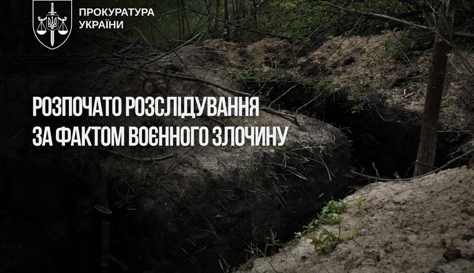 Окупанти розстріляли українського захисника у районі Мирного на Донеччині