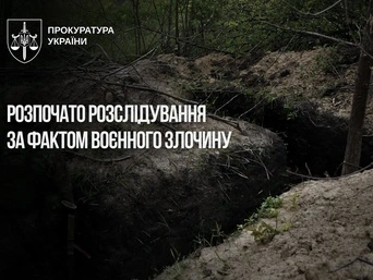 Окупанти розстріляли українського захисника у районі Мирного на Донеччині