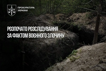 Оккупанты расстреляли украинского защитника в районе Мирного Донецкой области