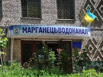 Президент анонсував кадрові зміни через кризу з водою в Марганці: деталі