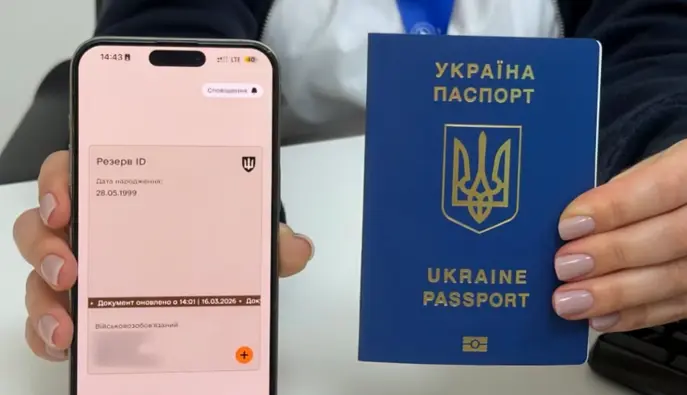 Українці за кордоном можуть оформити паспорт без "Резерв+" та військового документа: як це працює