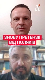 😡Стали на ноги, а тепер починають КОПАТИСЯ В ІСТОРІЇ #польща #упа #shorts
