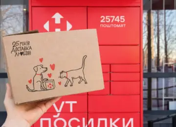 «Новая почта» уволила сотрудников после того, как те вытолкнули собаку на улицу в жару
