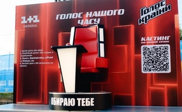 "Открыла самое большое количество артистов": на шоу "Голос країни" объявили второго тренера