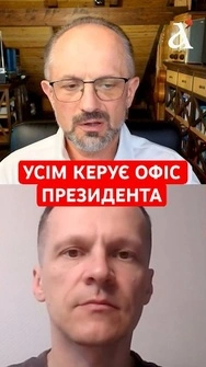Політична система в Україні МЕРТВА! Історія  з Федоровим це показала #федоров #зеленський #shorts