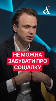 ⚡️Війна - це завжди про збідніння. Росія цим МОЖЕ СКОРИСТАТИСЬ #давидюк #тузов #shorts