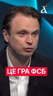 ❗️ТЕРМІНОВО ВИДАЛІТЬ TELEGRAM. Російські спецслужби всіх дурять #давидюк #телеграм #shorts