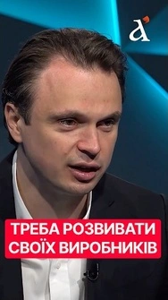 Україна має свій ВІЙСЬКОВИЙ ПОТЕНЦІАЛ! Ось що насправді заважає #давидюк #тузов #shorts