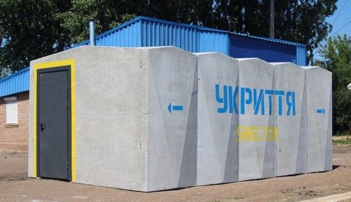 В прифронтовых общинах установят 840 мобильных укрытий для школьников