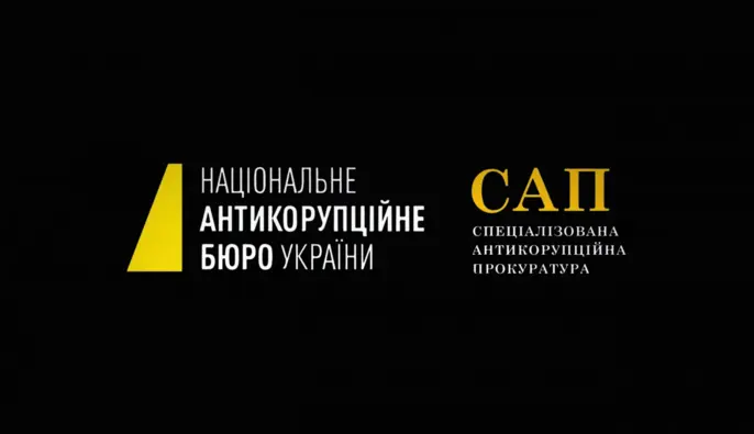 Десять років боротьби — а топ-корупція зростає: що (не) розповіли НАБУ і САП у звіті за півріччя