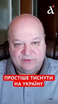 🔴Американці не змінились! Вони так і не розуміють УКРАЇНУ! #росія #україна #shorts