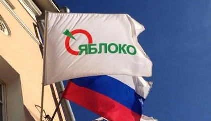 У Росії не допустили до виборів єдину партію з антивоєнною позицією