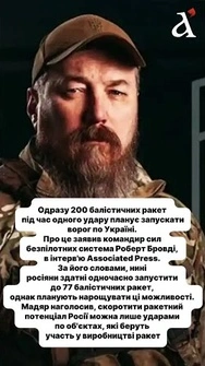 ГОТУЮТЬ ПЕКЛО! Мадяр розкрив, скільки балістичних ракет РФ планує випустити одночасно!